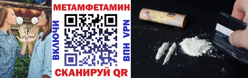 где продают   Красноуральск  АМФЕТАМИН Premium 