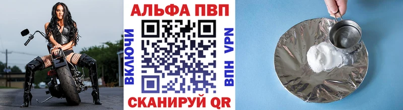 Alpha-PVP мука  Красноуральск 