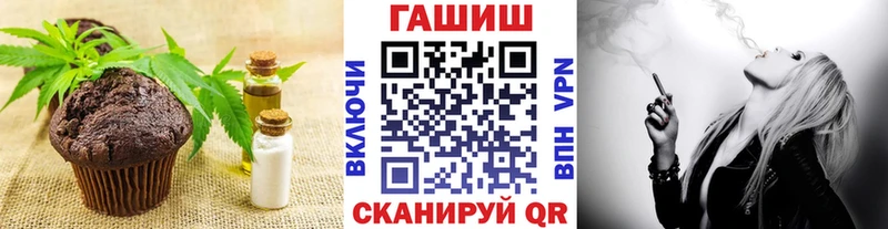 Печенье с ТГК марихуана  наркота  Красноуральск 