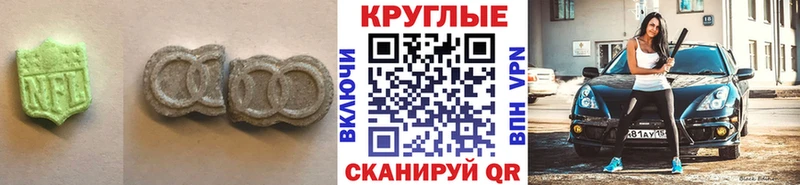 Ecstasy 280мг Красноуральск