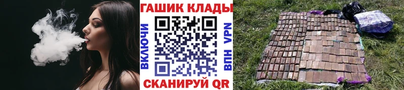 Гашиш 40% ТГК  магазин    Красноуральск 