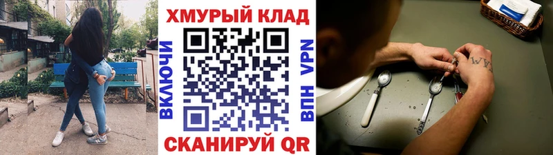 ГЕРОИН гречка  Красноуральск 