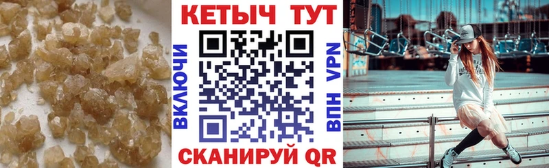 наркота  Красноуральск  OMG сайт  КЕТАМИН ketamine 