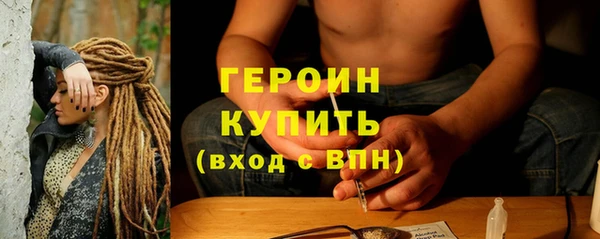 spice Кинешма