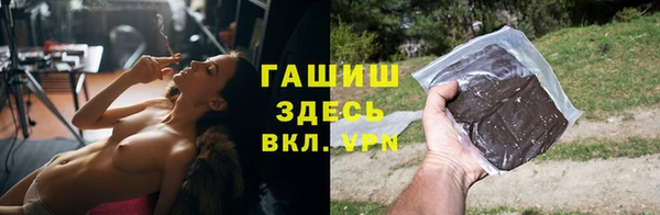 а пвп мука Киреевск