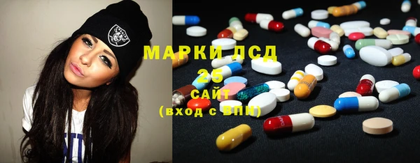 spice Кинешма