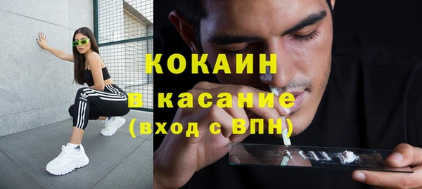 мефедрон мука Дубна
