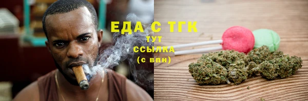 spice Кинешма