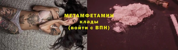 spice Кинешма