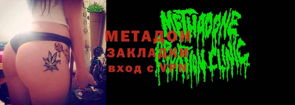 шишки Киренск