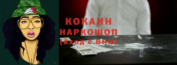 а пвп мука Киреевск