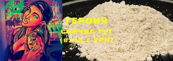 spice Кинешма