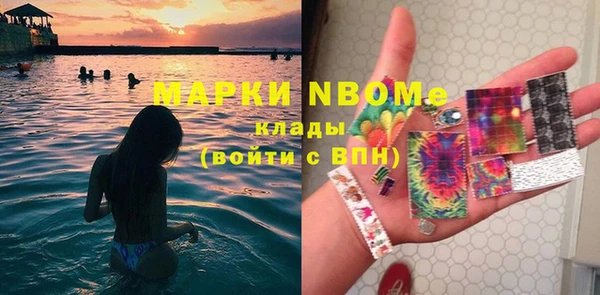 а пвп мука Киреевск
