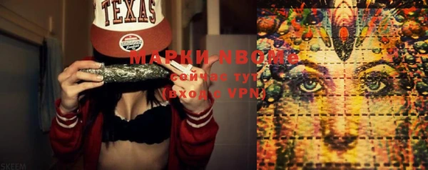 spice Кинешма