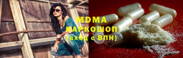 шишки Киренск