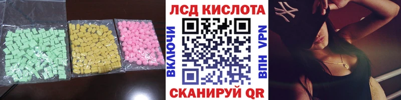 площадка формула  Красноуральск  ЛСД экстази кислота 