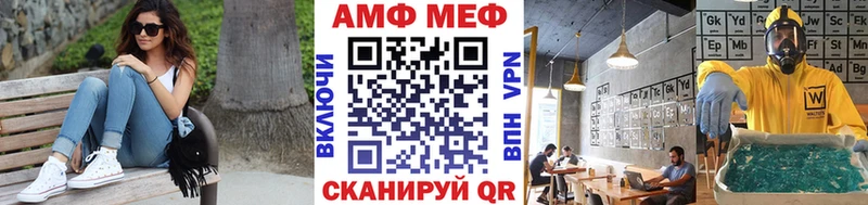 Первитин кристалл  blacksprut ССЫЛКА  Красноуральск 