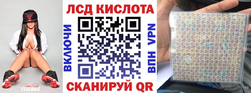 сколько стоит  Красноуральск  Наркотические марки 1,8мг 