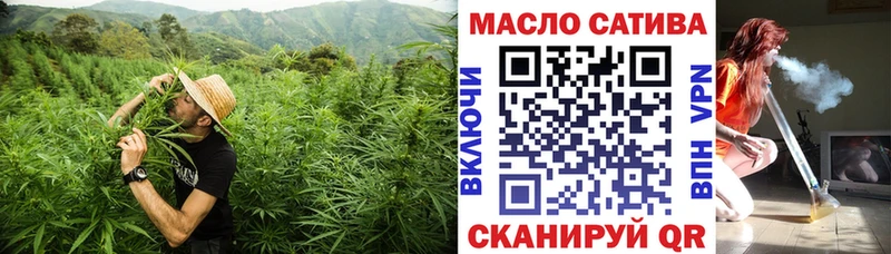 ТГК гашишное масло  купить  цена  Красноуральск 