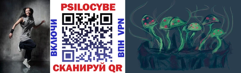 Галлюциногенные грибы прущие грибы  где продают наркотики  Красноуральск 